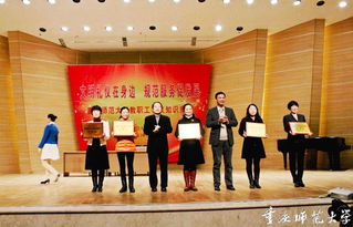 Civil Etiquette is Everywhere, Standardized Services Promote Development: The School Trade Union Holds a Staff Etiquette Knowledge Competition and Translation Service