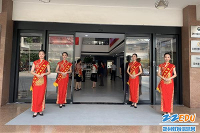 郑州44中礼仪社团 以专业服务献礼最美教师