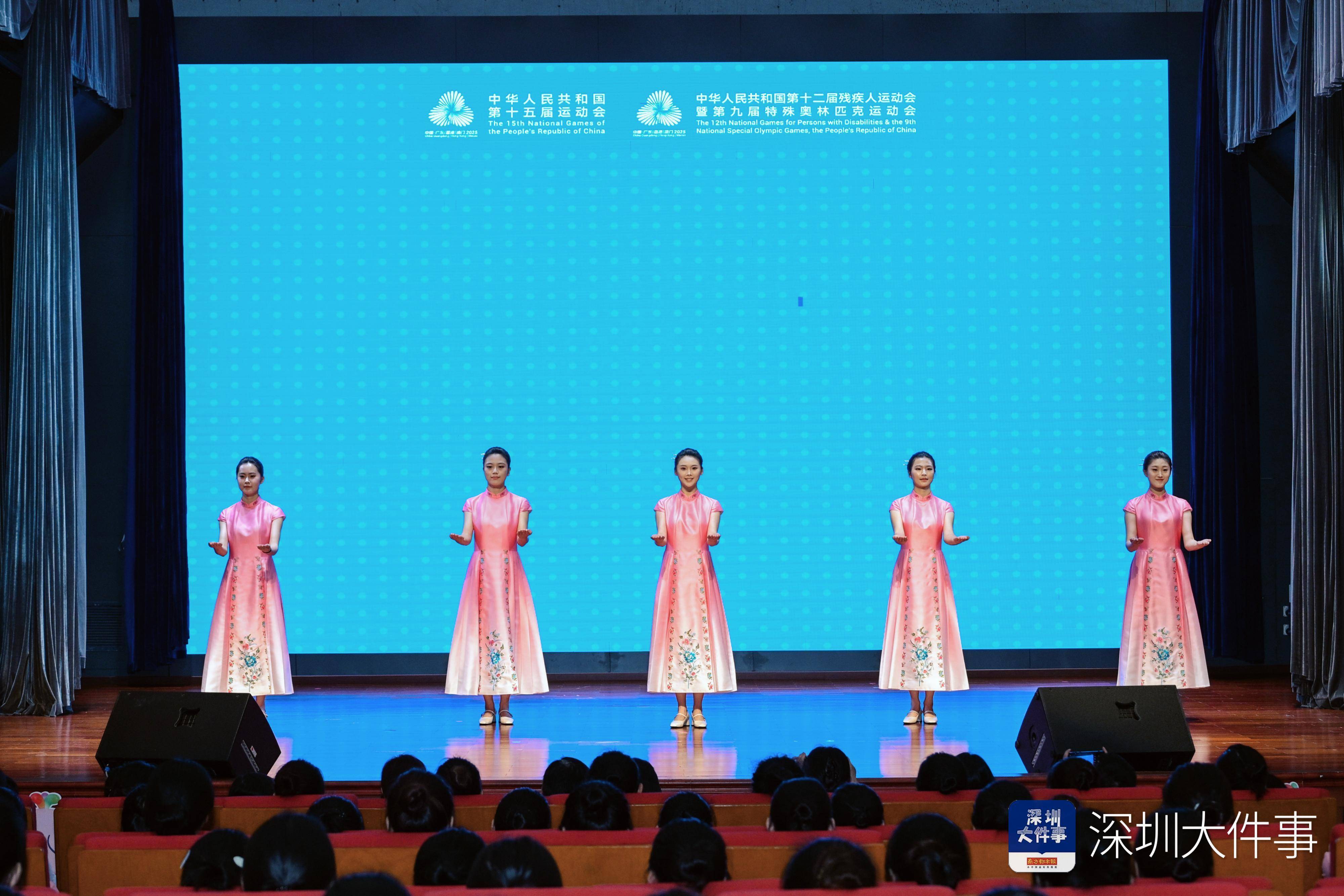深圳赛区“小海豚”集结！全运会颁奖礼仪志愿者培训开营