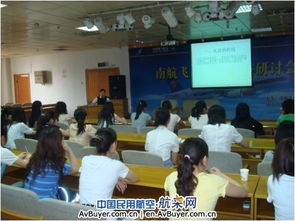 南航湖南分公司强化代理人业务技能培训新举措